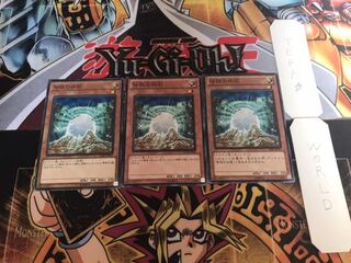 伝説の白石 ノーマル 3枚セット てら