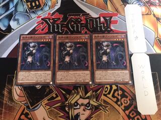 冥界の麗人イゾルデ ノーマル 3枚セット てら