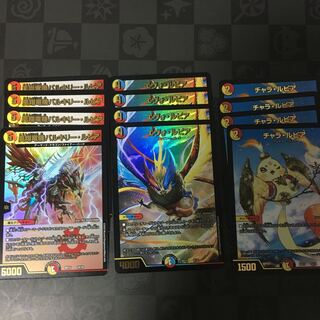 バルキリールピア　チャラルピア　エヴォルピア　各　4枚　セット