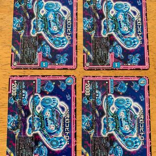 コビトロ オレガオーラ 四枚