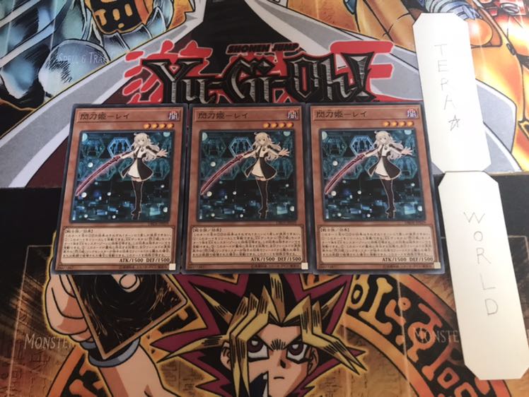 閃刀姫-レイ ノーマル 3枚セット てら