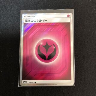 基本フェアリーエネルギーSR