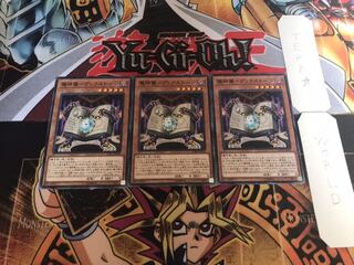 魔神儀-ブックストーン ノーマル 3枚セット てら