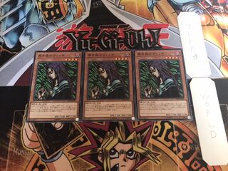 黒き森のウィッチ ノーマル 3枚セット てら