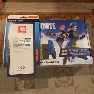 任天堂 switch フォートナイト　special セット