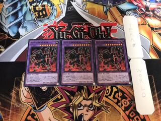 古代の機械魔神 ノーマル 3枚セット てら