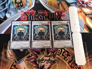 Archfiend's Call Normal 3-card set Tera