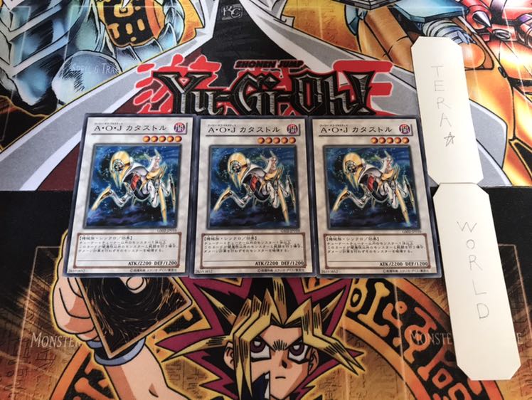 A.O.J. Catastol Normal, set of 3, Tera.