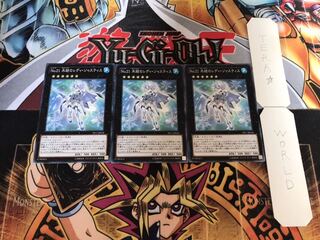 Number 21: Frozen Lady Justice Normal 3-Piece Set - Terra