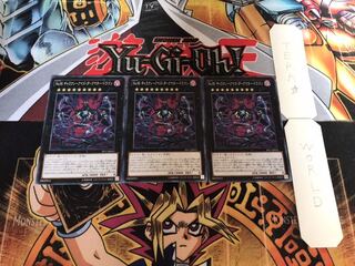 No.95 ギャラクシーアイズ・ダークマター・ドラゴン ノーマル 3枚セット