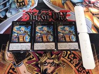 十二獣タイグリス ノーマル 3枚セット てら