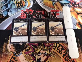 超弩級砲塔列車グスタフ・マックス ノーマル 3枚セット てら