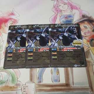 魁の覇王 ミブロック・ブレイヴァー 1枚