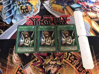 天使の施し 初期 ノーマル 3枚セット てら