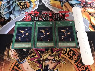 雷鳴 初期 ノーマル 3枚セット てら