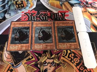 カードを狩る死神 初期 ノーマル 3枚セット てら