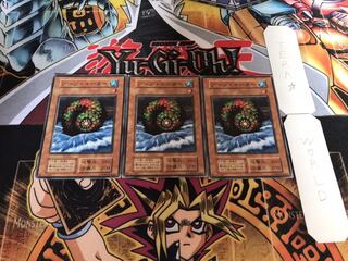 ゾーン・イーター 初期 ノーマル 3枚セット てら