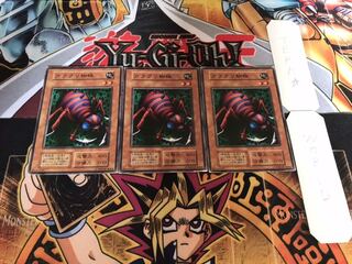 カラクリ蜘蛛 初期 ノーマル 3枚セット てら