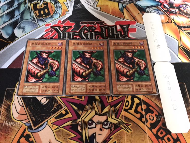 悪魔の調理師 初期 ノーマル 3枚セット てら