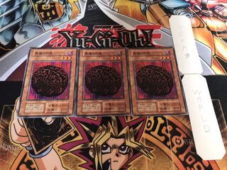 悪魔の知恵 初期 ノーマル 3枚セット てら