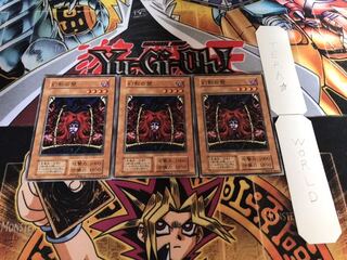 幻影の壁 初期 ノーマル 3枚セット てら