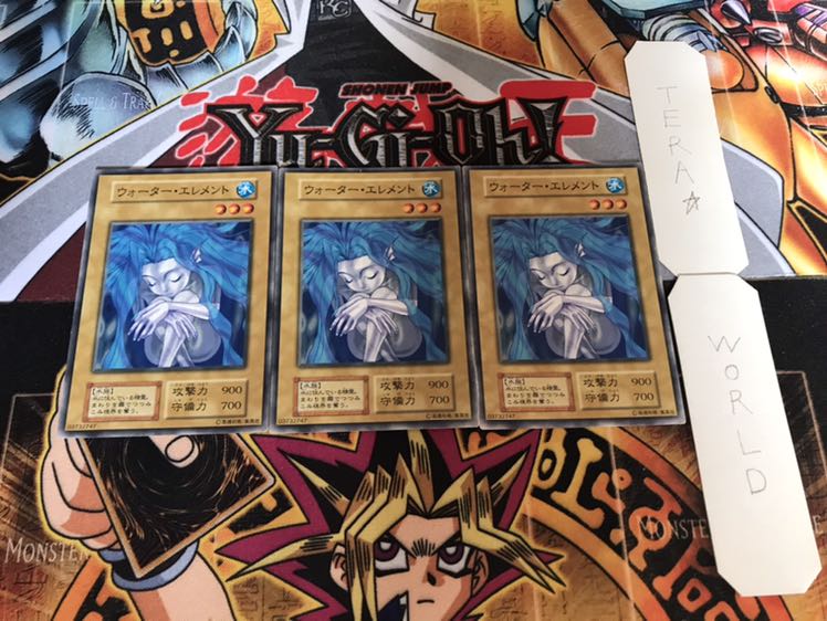 ウォーター・エレメント 初期 ノーマル 3枚セット てら