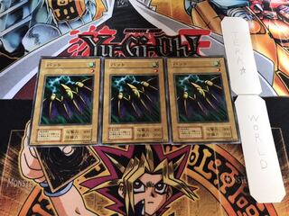 Bat, initial, normal, set of 3, tera.