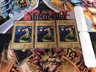 海原の女戦士 初期 ノーマル 3枚セット てら