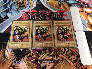 仮面道化 初期 ノーマル 3枚セット てら