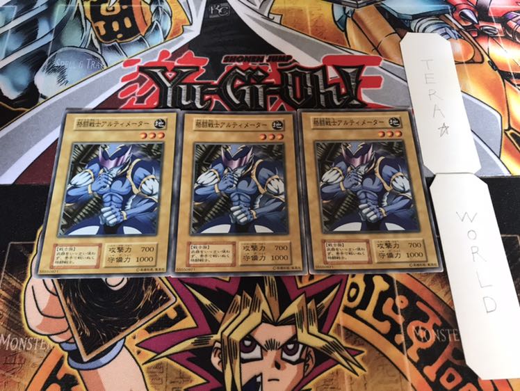 格闘戦士アルティメーター 初期 ノーマル 3枚セット てら