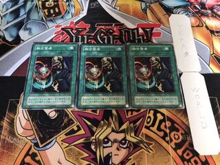 融合賢者 2期ver ノーマル 3枚セット てら