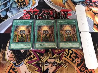 魔導師の力 2期ver ノーマル 3枚セット てら