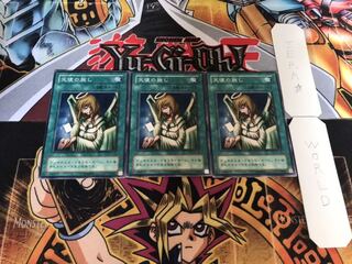 天使の施し 2期ver ノーマル 3枚セット てら