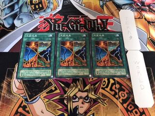 天変地異 2期ver ノーマル 3枚セット てら