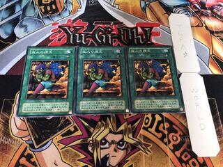 盗人の煙玉 2期ver ノーマル 3枚セット てら