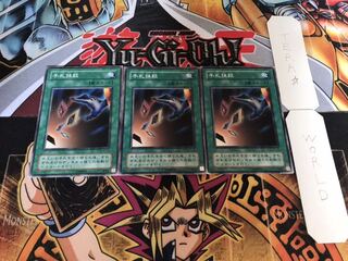 手札抹殺 2期ver ノーマル 3枚セット てら