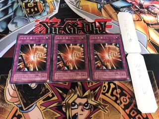 はたき落とし 2期ver ノーマル 3枚セット てら