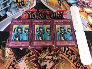 和睦の使者 2期ver ノーマル 3枚セット てら