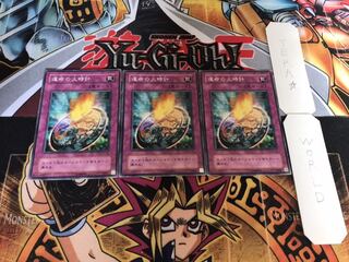 運命の火時計 2期ver ノーマル 3枚セット てら