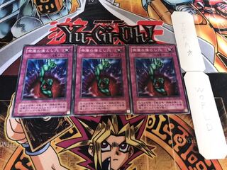 奈落の落とし穴 2期ver ノーマル 3枚セット てら