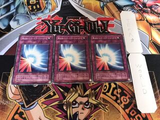 聖なるバリア-ミラーフォース- 2期ver ノーマル 3枚セット てら