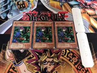 聖なる魔術師 2期ver ノーマル 3枚セット てら