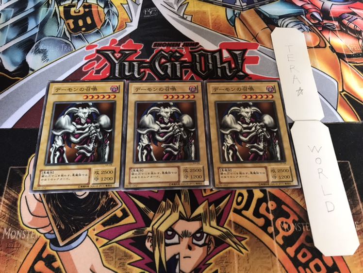 デーモンの召喚 2期ver ノーマル 3枚セット てら