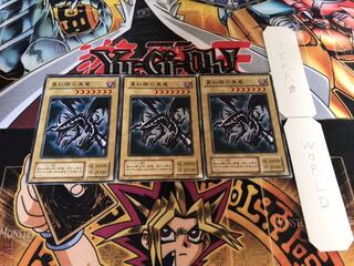 真紅眼の黒竜 2期ver ノーマル 3枚セット てら