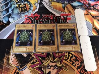 千眼の邪教神 2期ver ノーマル 3枚セット てら