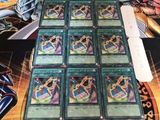 スペーシア・ギフト ノーマル 9枚セット てら