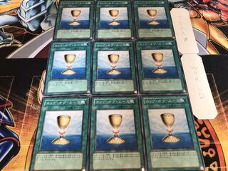 カップ・オブ・エース ノーマル 9枚セット てら