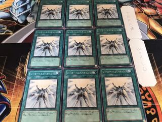 ソーラー・エクスチェンジ ノーマル 9枚セット てら