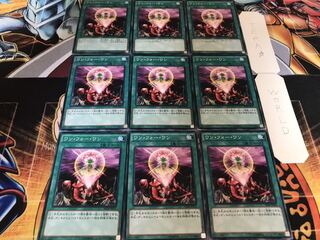 ワン・フォー・ワン ノーマル 9枚セット てら