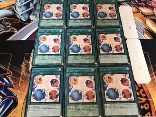 スケープ・ゴート ノーマル 9枚セット てら